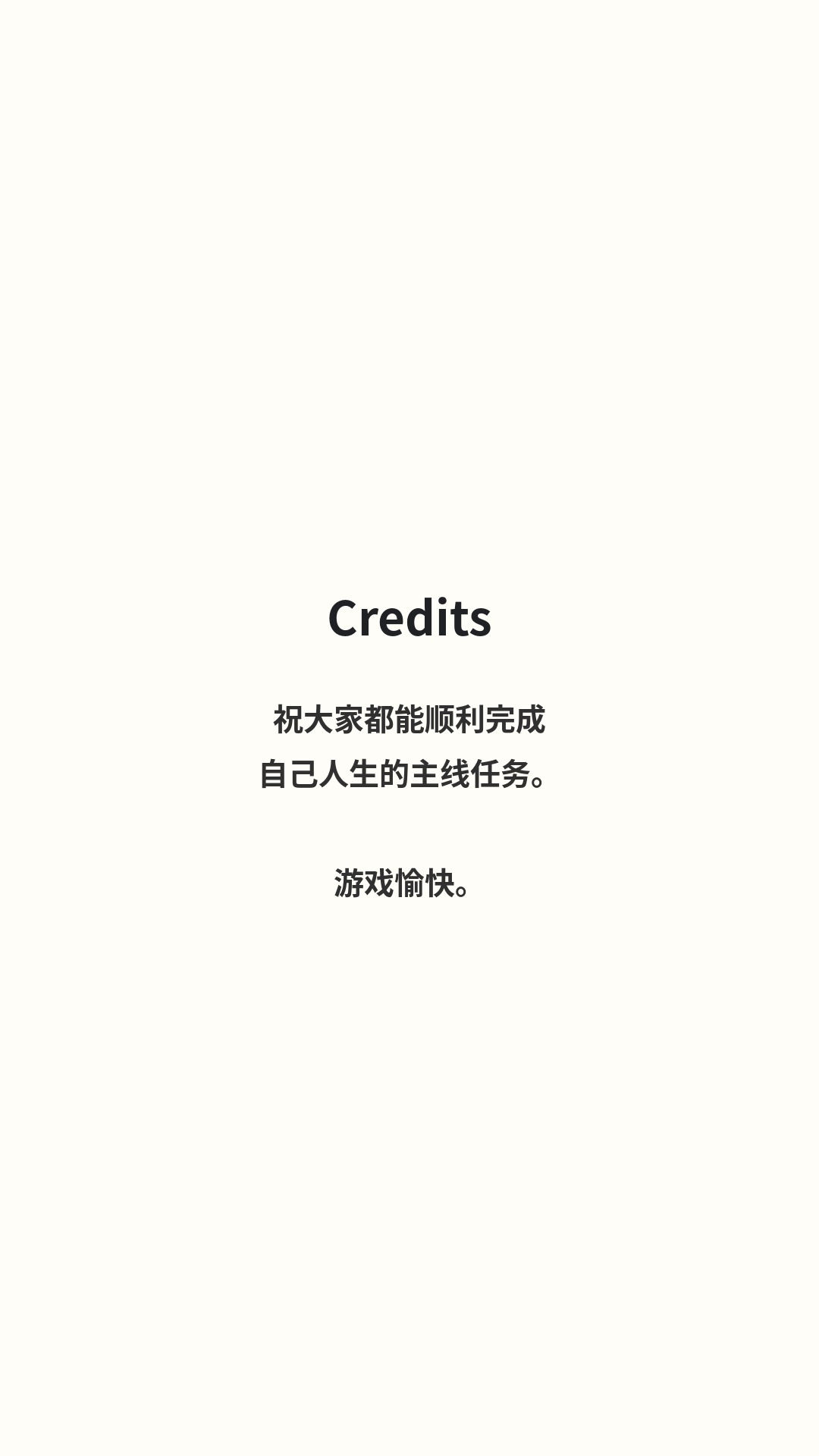 Credits